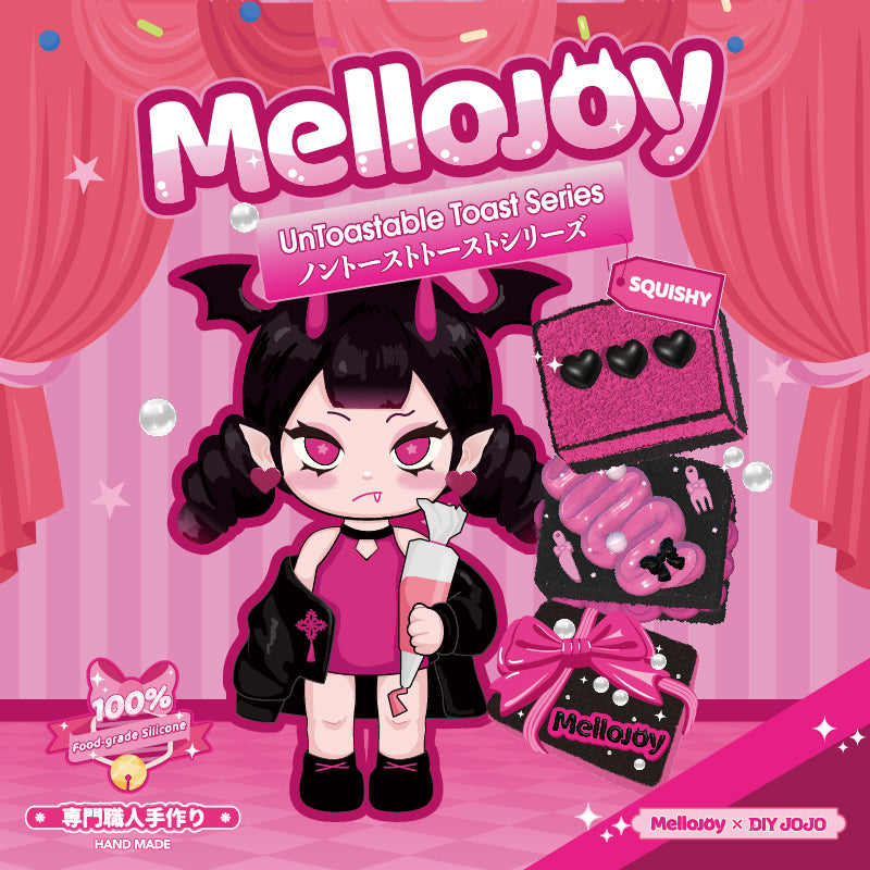再販無し』Mellojoy ノントースト メロジョイ