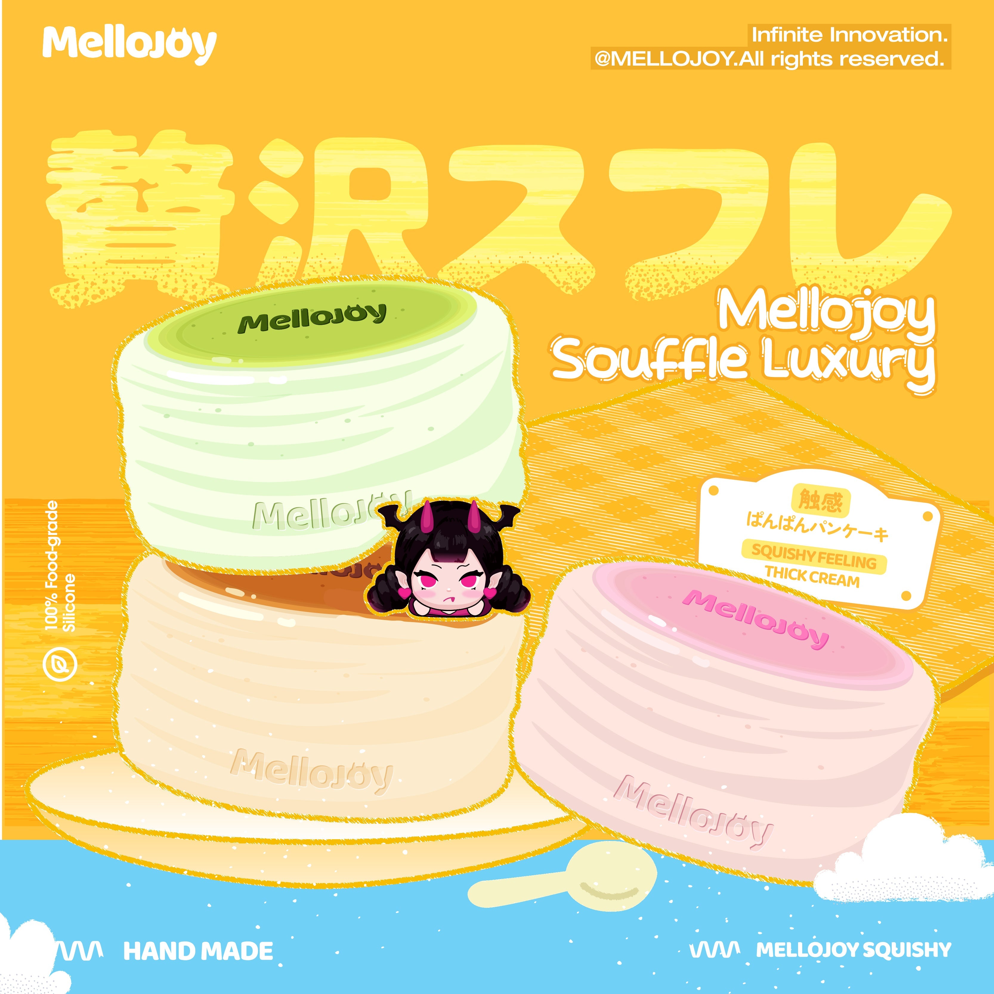 mellojoy スフレ 4色セット タロ芋 プレーン ストロベリー 抹茶