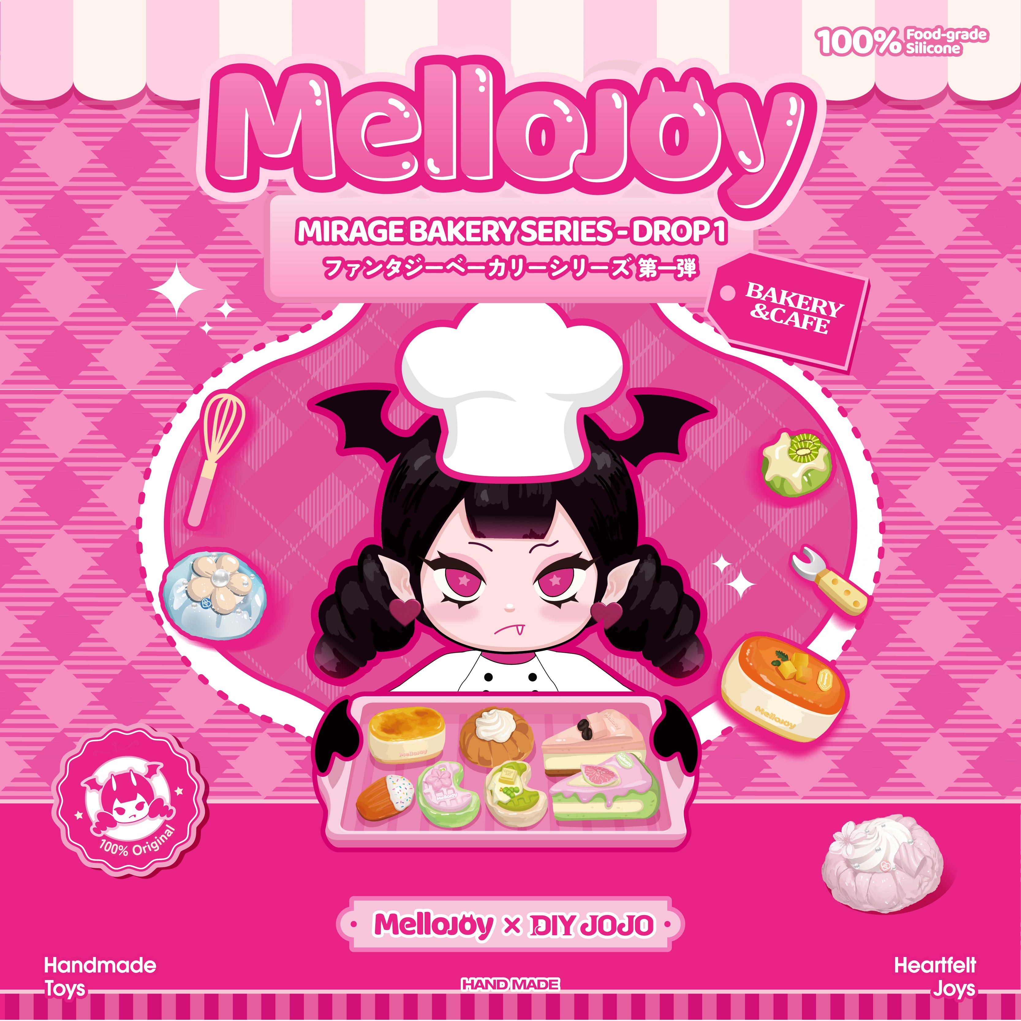 未開封】mellojoy アニマルシリーズ シュリンク付き メロジョイ 未開封