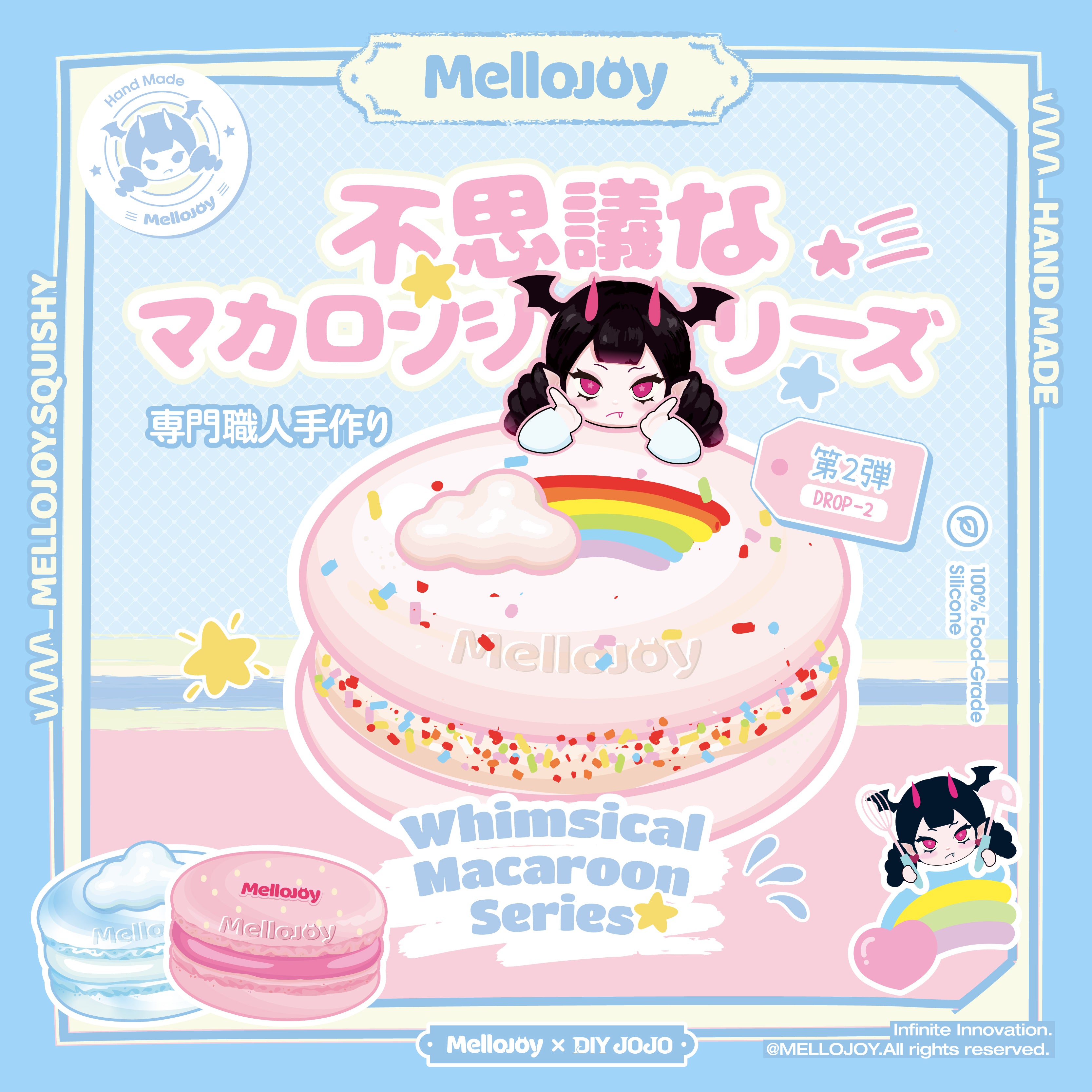 メロジョイ スクイーズ ドーナッツ 未開封 ドーナツ mellojoy 新パケ