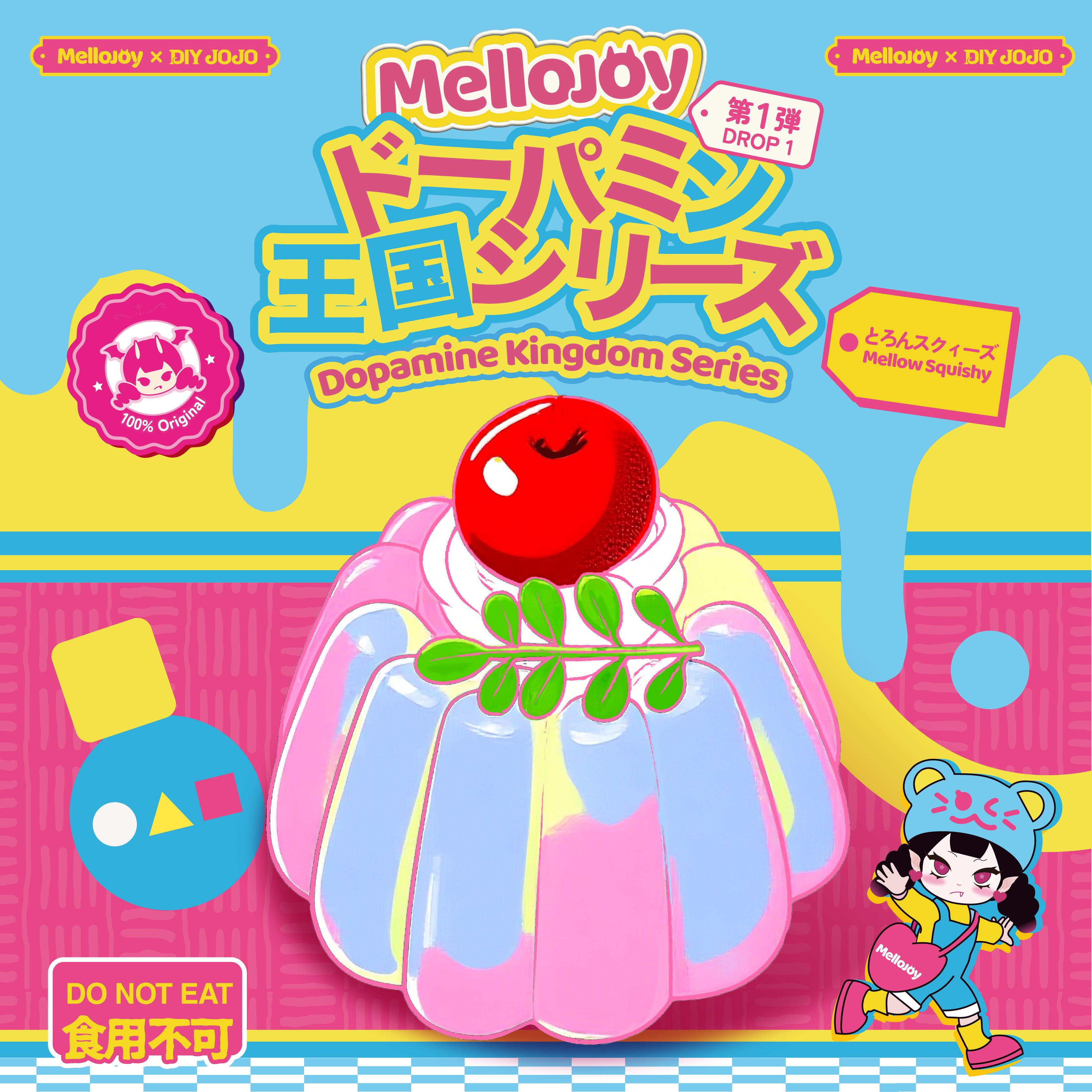 未開封】mellojoy アニマルシリーズ シュリンク付き メロジョイ 未開封