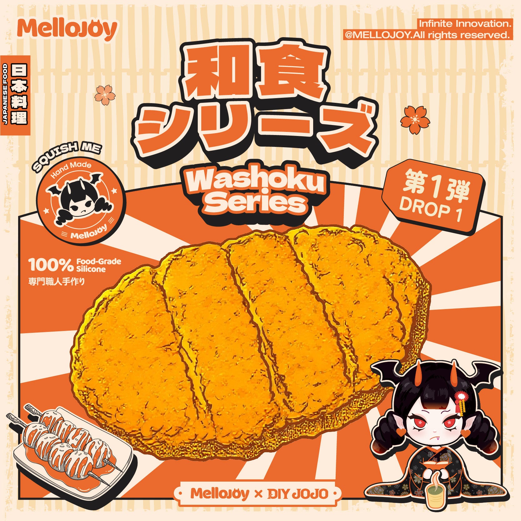 Mellojoy ノントーストトーストシリーズ うし Mellojoy ノントースト