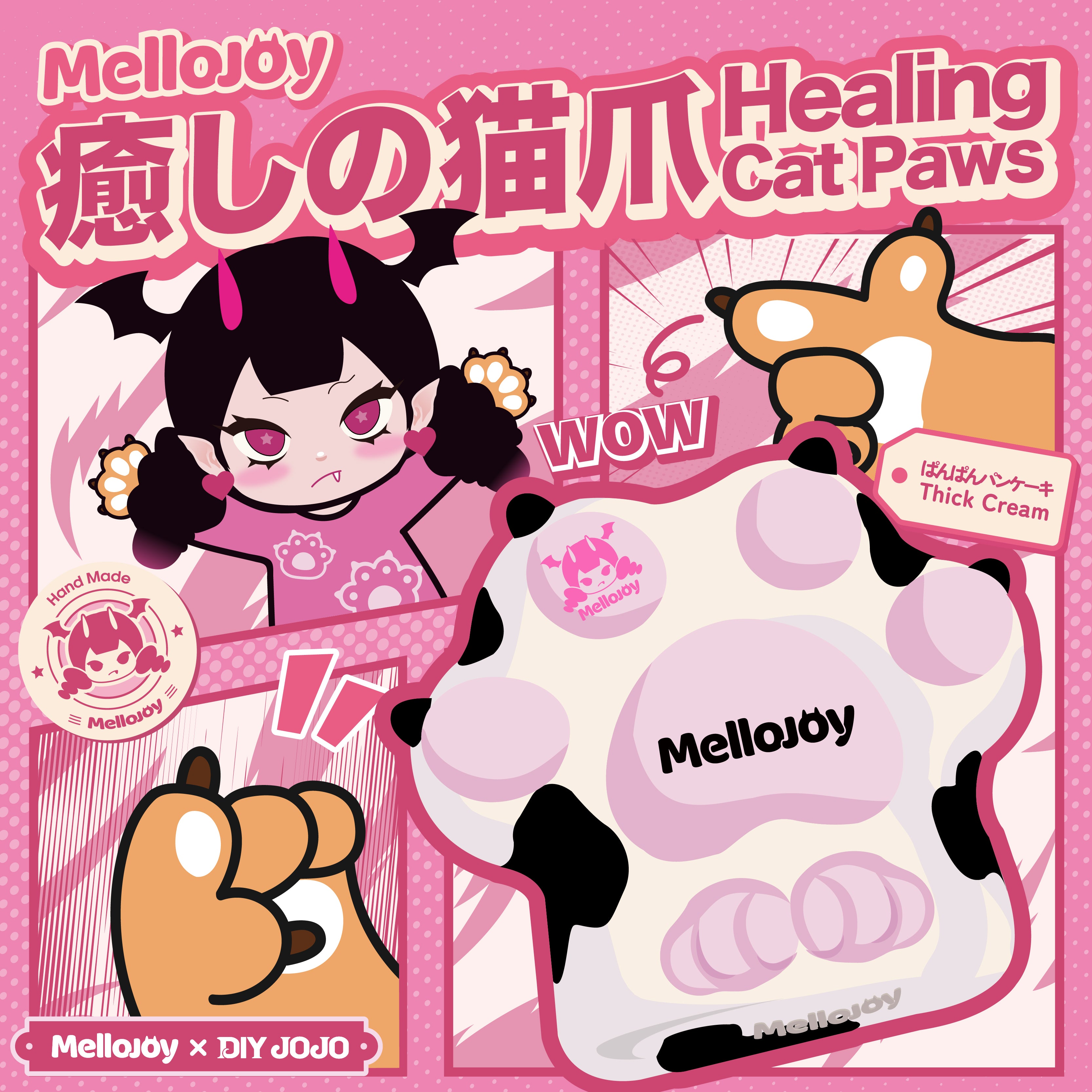 mellojoy スクイーズ バター mellojoy メロジョイ バター スクイーズ