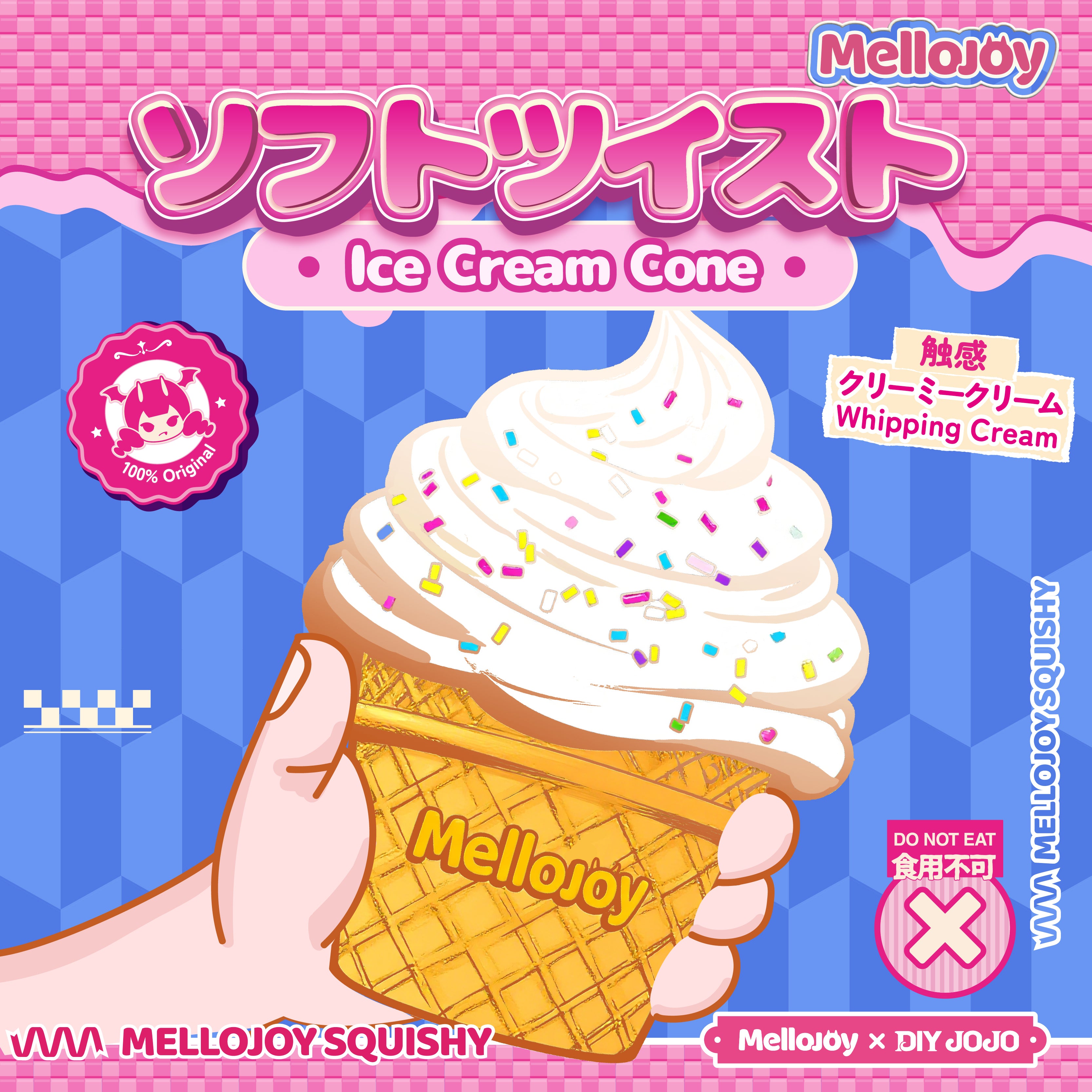 Mellojoy スフレ プレーン スクイーズ クリーミークリーム