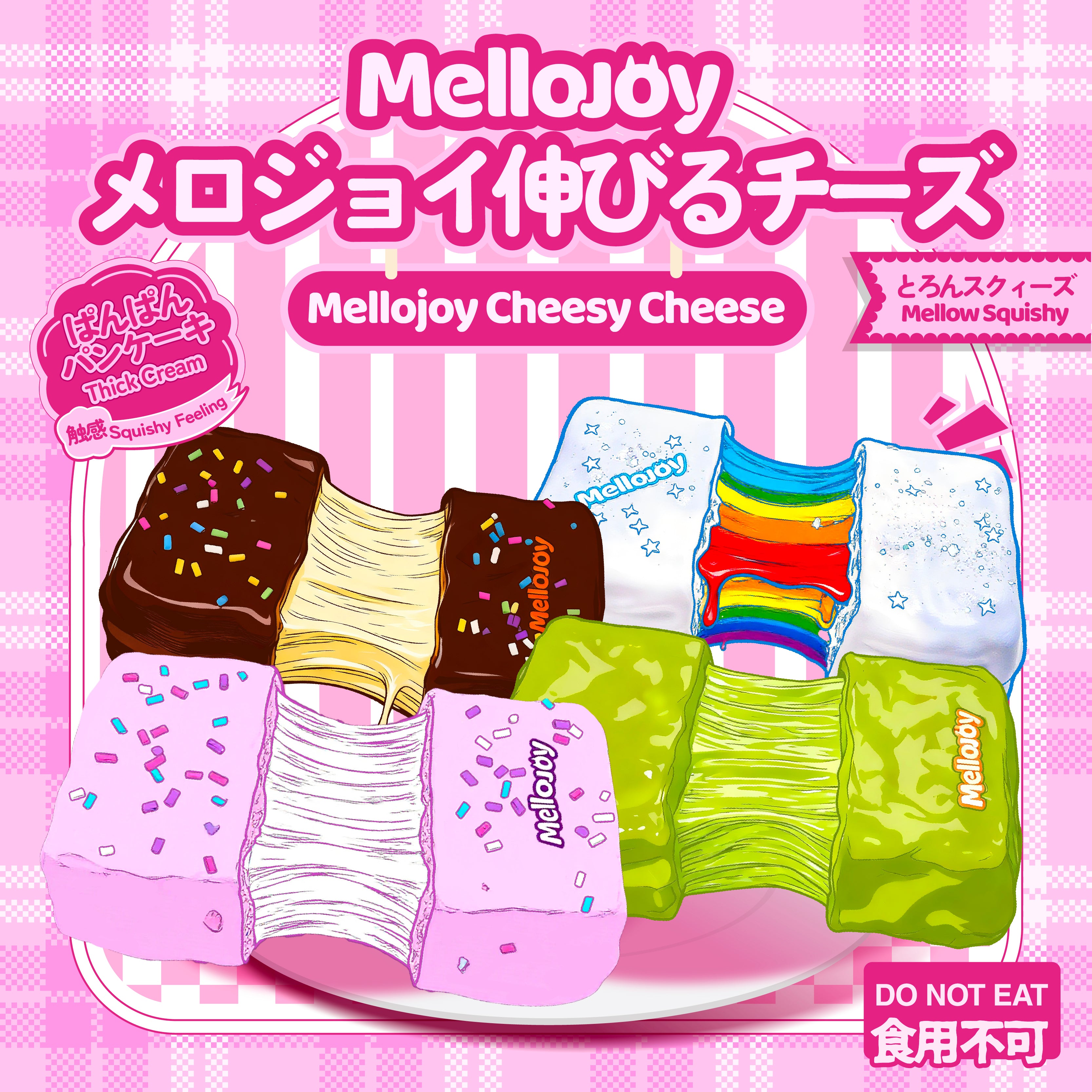 入手困難あり】mellojoy 5個セット スクイーズ mellojoy スクイーズ 5