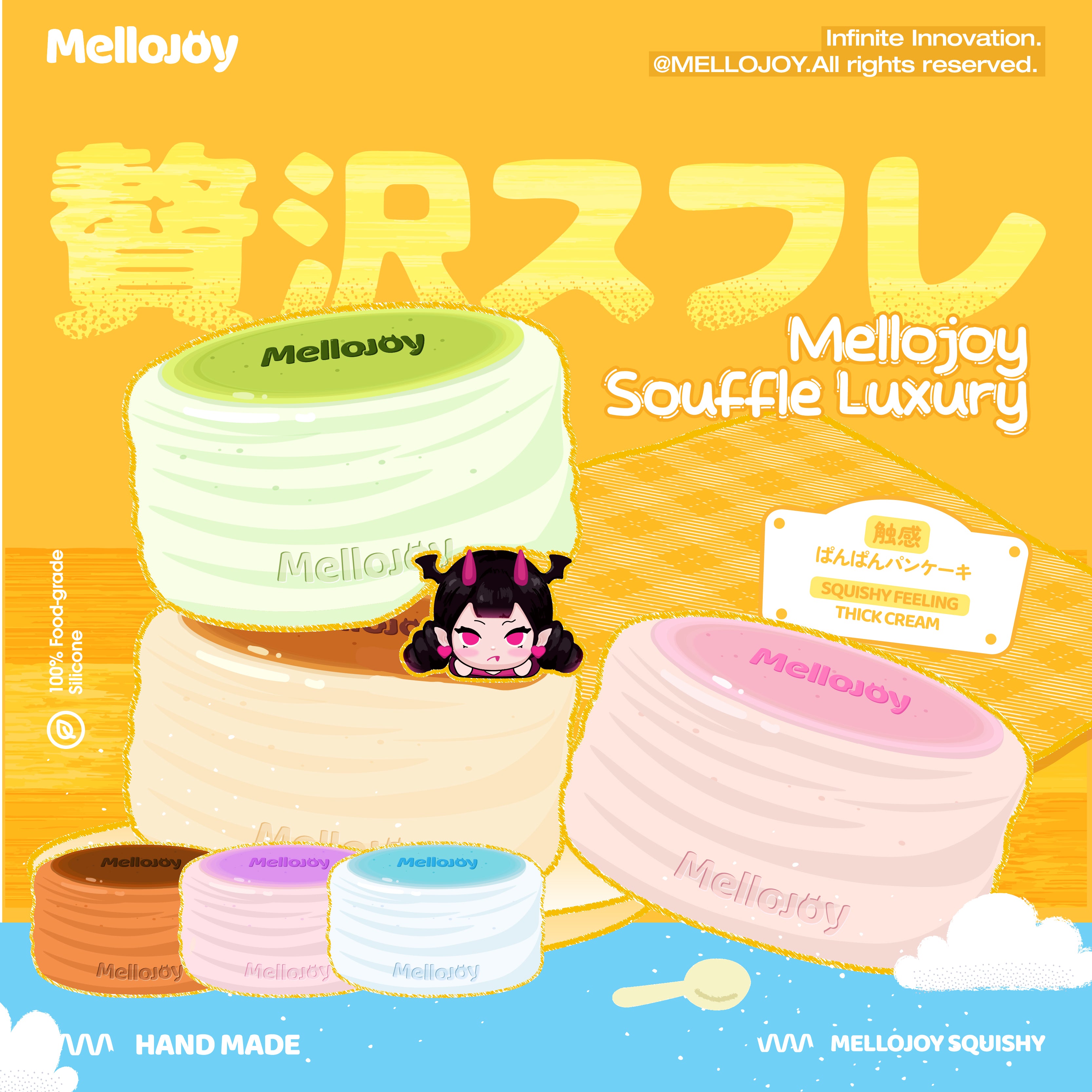 Mellojoy DIYJOJO スクイーズ 伸びるチーズ レインボー Mellojoy