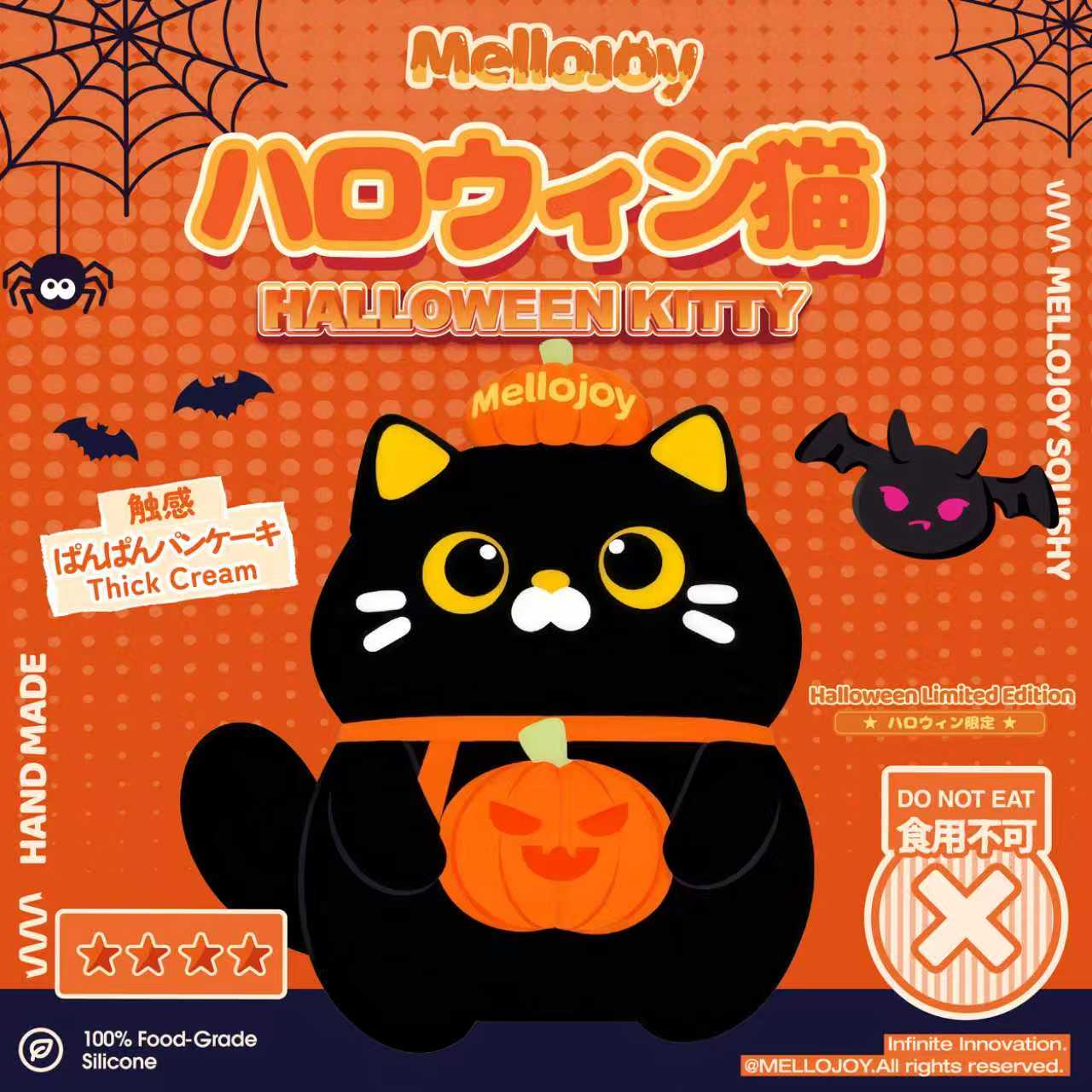 メロジョイ ハロウィン 3点セット Amazon.co.jp: YZYVIOW ハロウィン