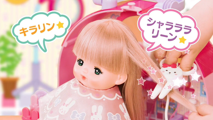 おしゃべりいっぱい うさぎさんびようしつ｜商品情報｜メルちゃん