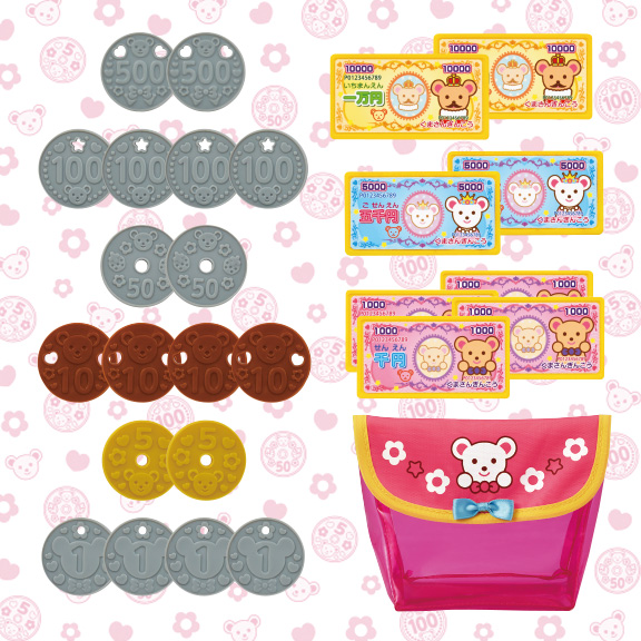 おかねセット｜商品情報｜メルちゃん