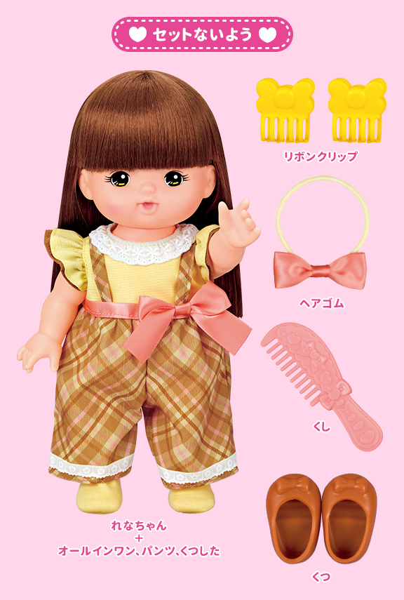 れなちゃん｜商品情報｜メルちゃん