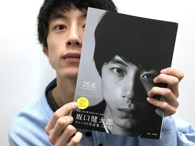 坂口健太郎 写真集『25.6』特設ページ メンズノンノウェブ | MEN'S NON