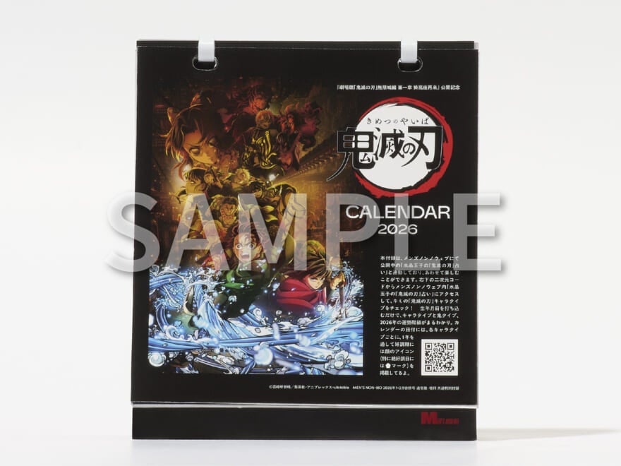 値引交渉可能 未開封鬼滅の刃 2026年卓上カレンダー 現在の映画入場者