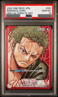 ars10+】ロロノア・ゾロ コミパラ ARS10+】 ロロノア・ゾロ コミパラ