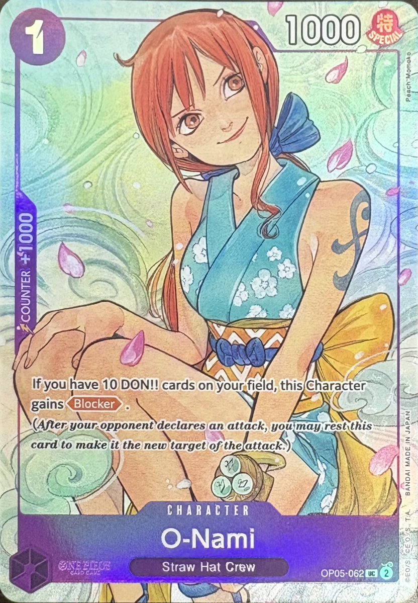 希少】お玉 海外版 プロモ 英語OFFLINE PARTICIPANT 希少】お玉 海外版