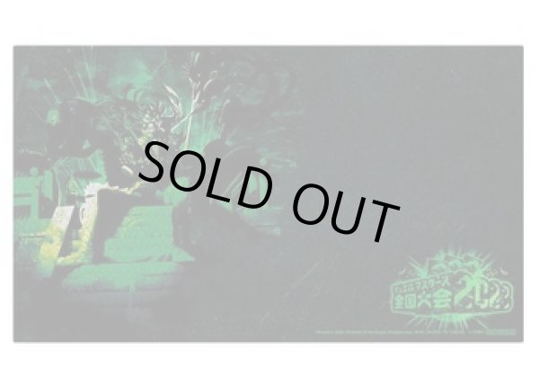 デュエマ全国大会プレイマット≪アビスベル=覇=ロード≫ 販売ページ