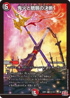 0557」天革の騎令嬢ミラクルステラ 3枚 天革の騎令嬢 ミラクルステラ