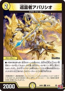 デュエマ ザーディクリカ他 龍風混成 ザーディクリカ B 4枚 Amazon.co