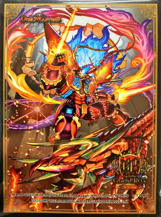 我我我ガイアールブランド 金 20th 我我我ガイアール・ブランド[金