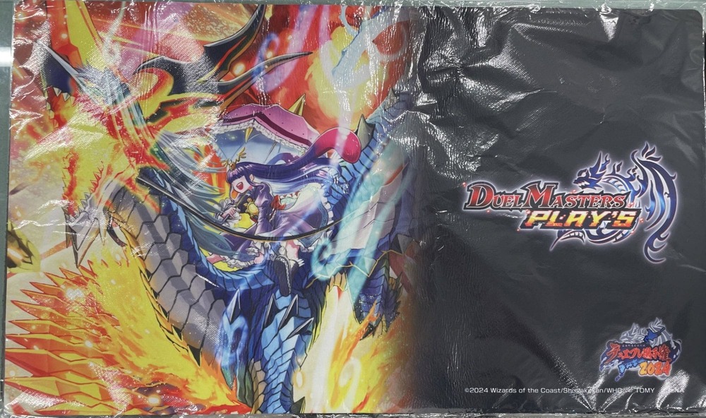 デュエプレGP プレイマット ノイン 新品未開封 デュエプレGP プレイ