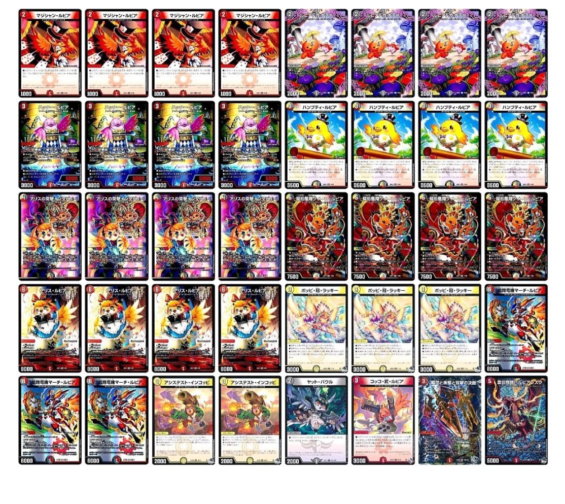 デュエルマスターズ デッキ まとめ売り 5c XXDDZ デッキの通販 flat