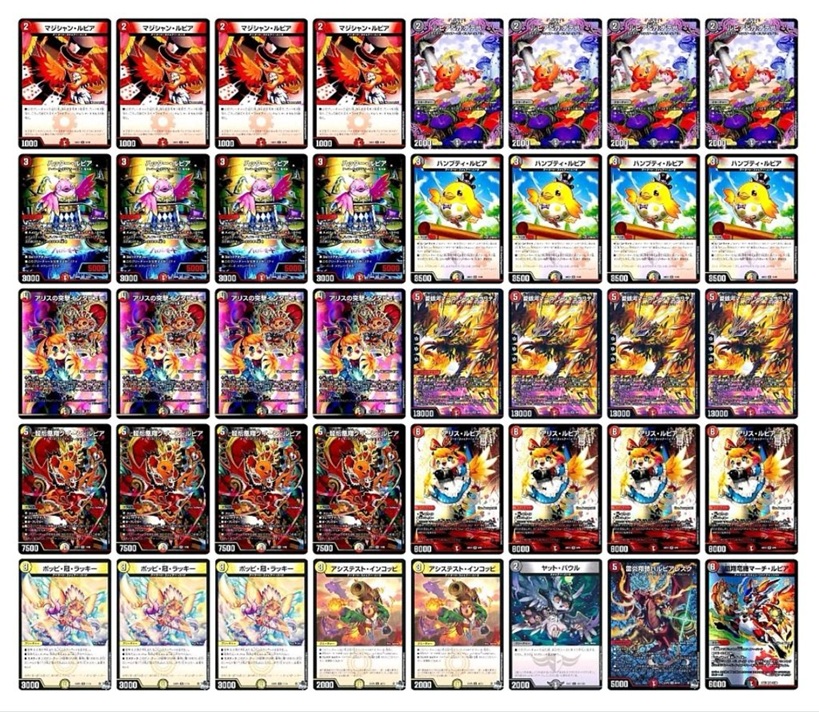 ファイアーバード デッキ(花嫁シク) + デッキパーツ ケース 花嫁シク