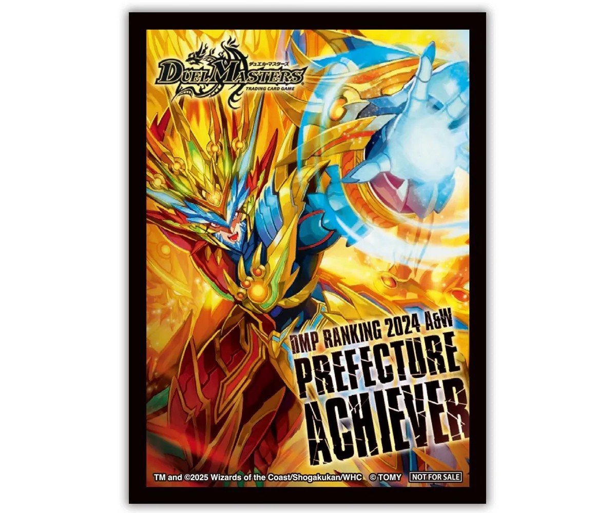 デュエル・マスターズ dmpランキング2024前期ラッキー賞 マルル