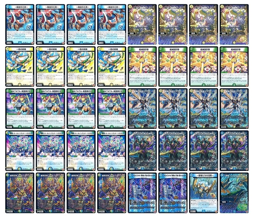 ゴルギーオージャー パーツ デュエマ デッキ販売] 光水自然ゴルギー