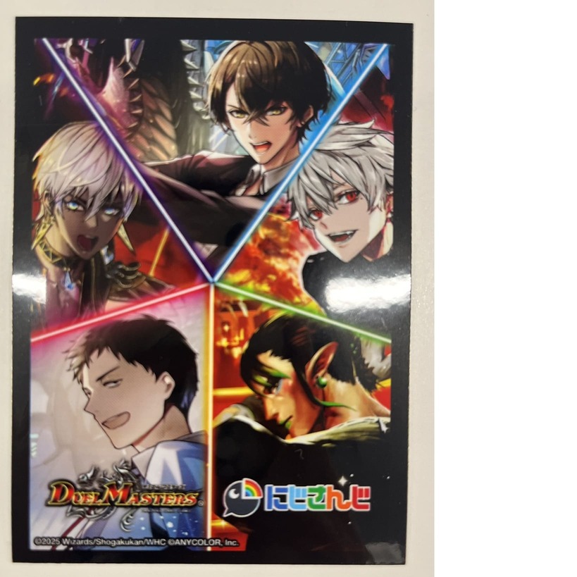 にじさんじコラボ・マスターズ デュエルマスターズ 5BOX シュリンク