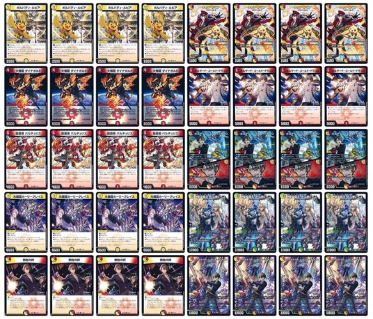 デュエマ にじさんじ 加賀美ハヤトデッキ 10種類4枚ずつ 40枚 デュエマ