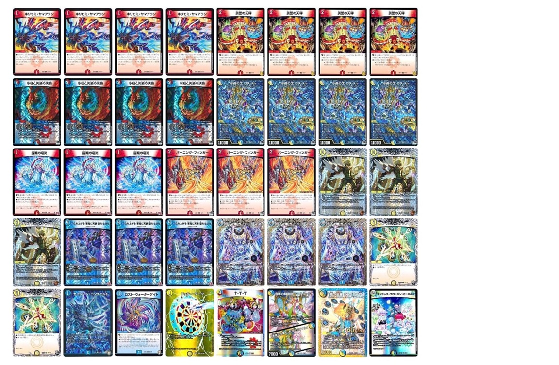 ラッカゴスペル デッキ セール アウトレット