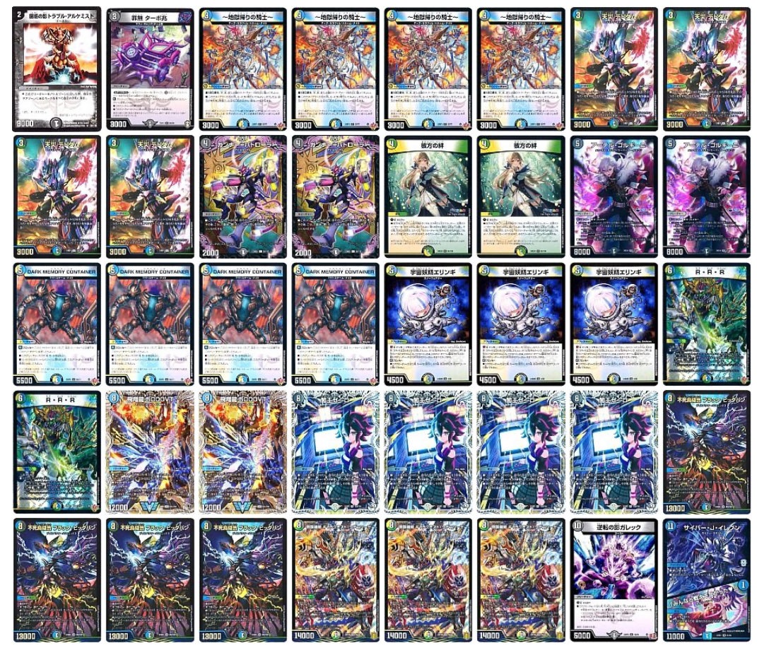 デュエマ 4Cゼーロ デッキ デュエマ 4cゼーロ デッキ デッキ販売] 4C