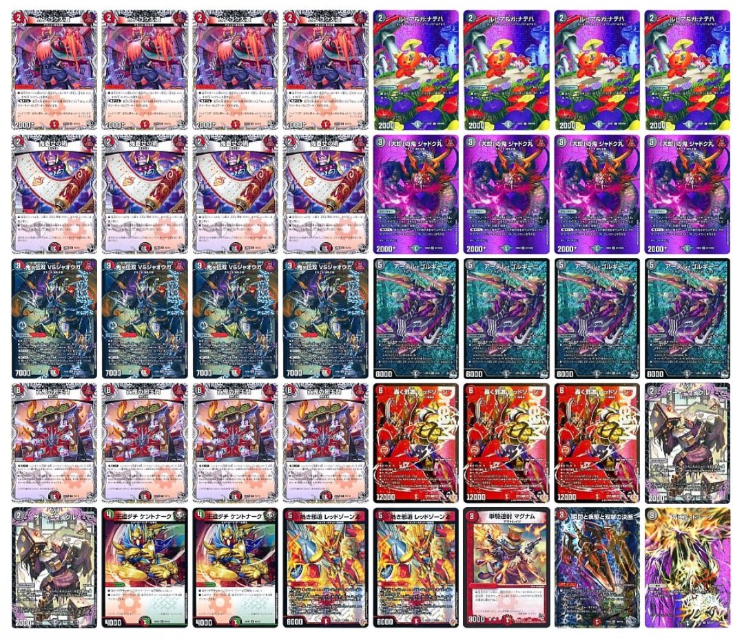 本格構築】アグロサイバーデッキ アグロ型青単サイバー デッキ 青単