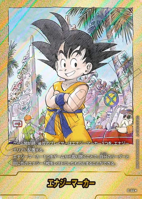 PSA10】ドラゴンボール マンガブースター2 エナジーマーカー 42巻