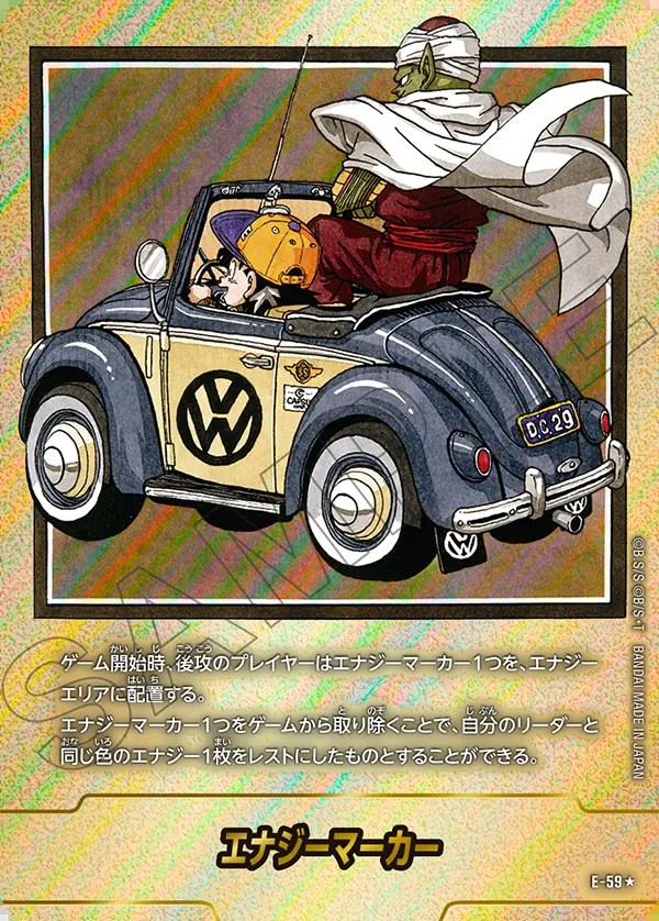 PSA10】エナジーマーカー 金 19巻 マンガブースター ドラゴンボール