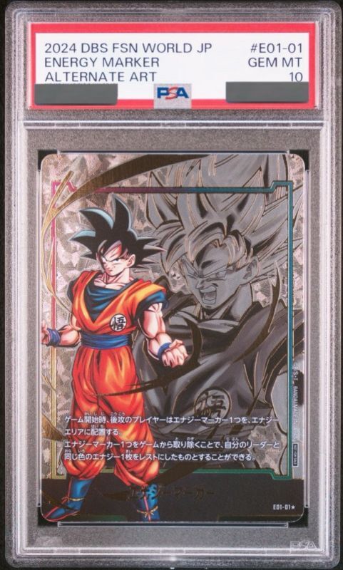 悟空 エナジーマーカー パラレル E-42 1巻 PSA10 PSA10鑑定済