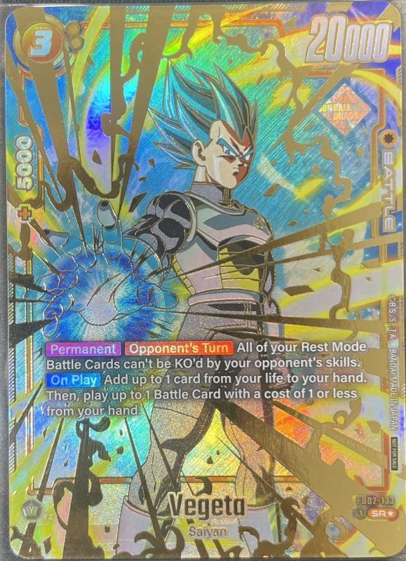 ドラゴンボールZ ベジータ PPカード 173 ドラゴンボールZ ベジータ PP