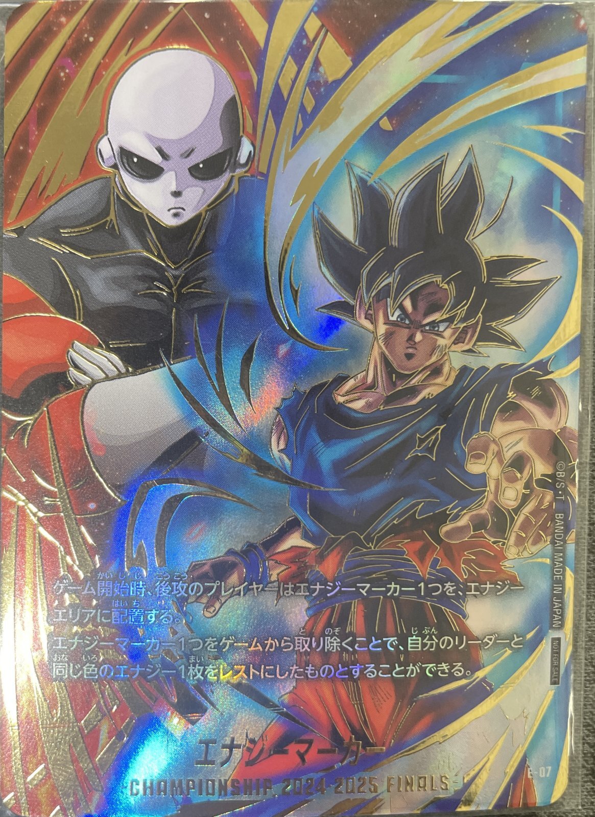 PSA10 エナジーマーカー(孫悟空&ジレン) チャンピオンシップ