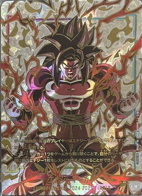 ⭐️悟空GTデッキ⭐️孫悟空GTエナジーマーカーパラレル‼️ 【公式通販】