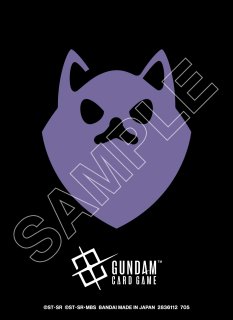 24時間以内発送】ガンダムカードゲームオフィシャルマットスリーブEX3