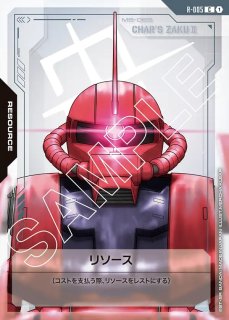 PSA10】ガンダムカードゲーム ザクⅡ（シャア •アズナブル機
