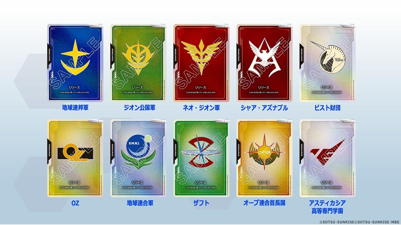 未開封】オフィシャルグッズセット01 FIRST COMBAT-未開封品 販売