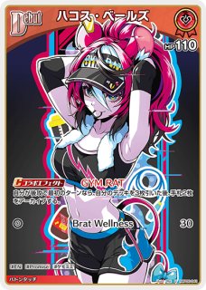 ハコス・ベールズ ホロライブ ホロカ通販 メルカード