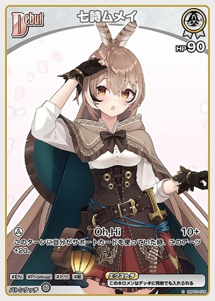 lycee リセ 鴇崎 摩耶 SP サイン psa10