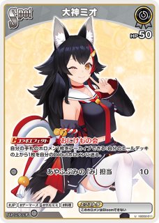 世界4枚 白上フブキ SP サイン BGS10 黒ラベル 世界4枚 白上フブキ SP