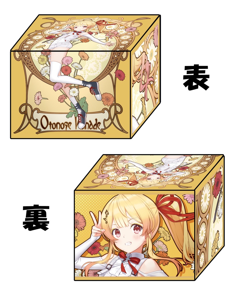 混沌の女神様 ホロライブ 合皮デッキケース ミュシャ風 らでん 混沌の