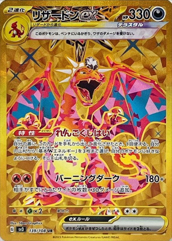 9連番] ポケモンカード classic リザードン PSA10 カメックス PSA10 9