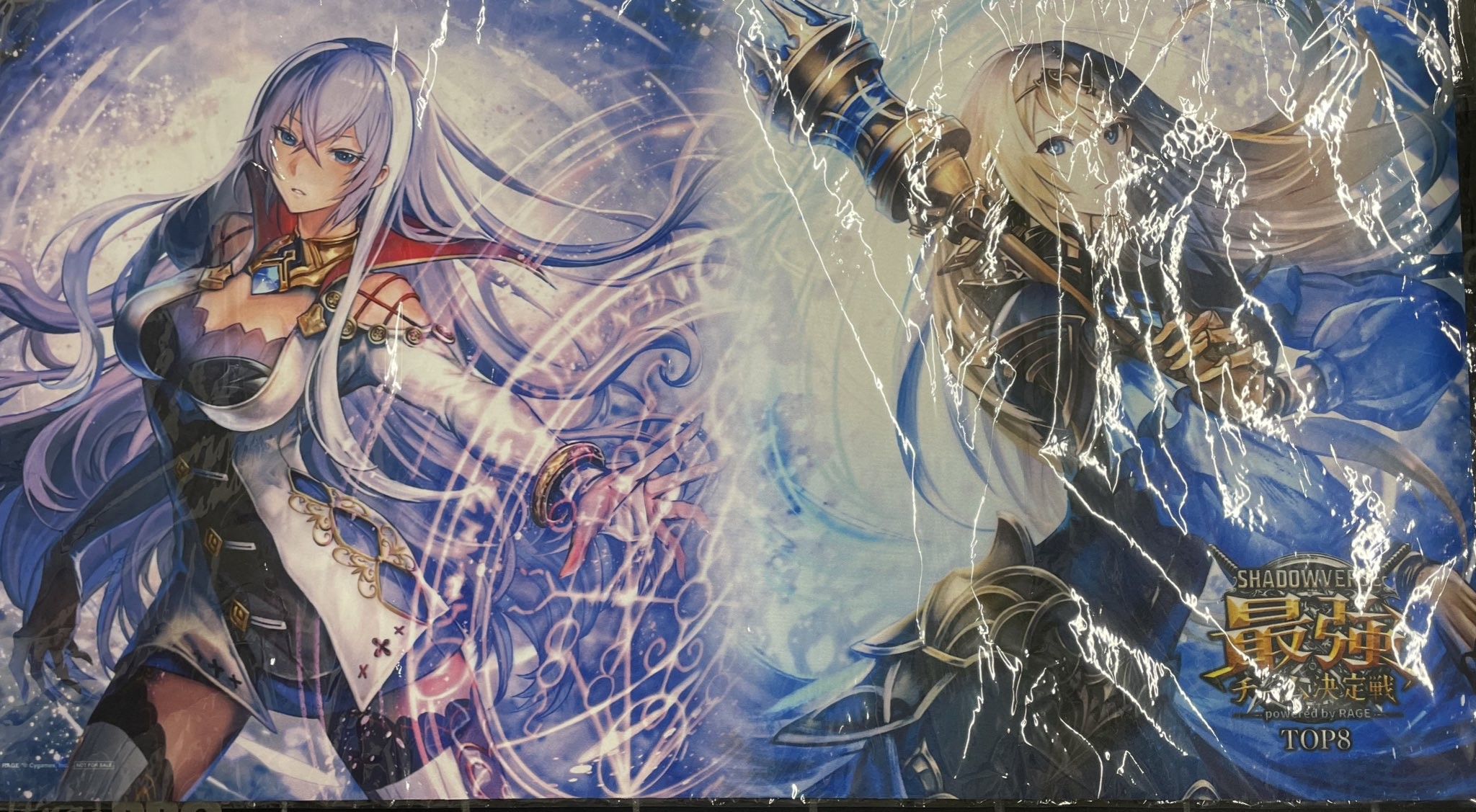 シャドウバース ヴェハリヤー プレイマット ヴェハリヤー ラバーマット