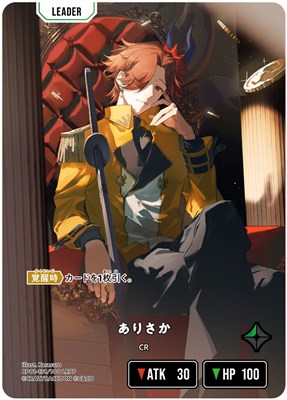 Xross Starsクロススターズ LRPP ありさか サイン カード Cross stars