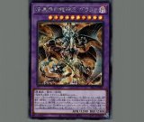 ☆アジア☆赫の聖女カルテシア/プリズマティックシークレット