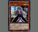 増殖するG/キラーン/プリズマティックシークレット【モンスター